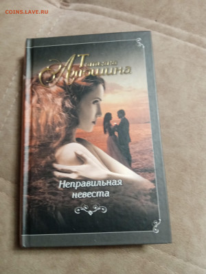 Новая распродажа книг 16 по 25р до 28.12.25 в 22:00 по мск - IMG_20251222_101705