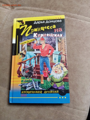 Новая распродажа книг 16 по 25р до 28.12.25 в 22:00 по мск - IMG_20251222_101658