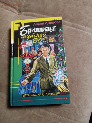 Новая распродажа книг 16 по 25р до 28.12.25 в 22:00 по мск - IMG_20251222_101649