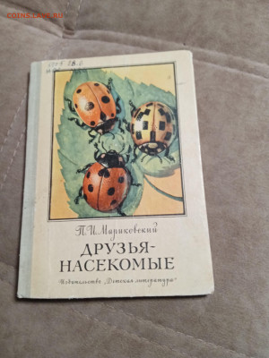 Новая распродажа книг 16 по 25р до 28.12.25 в 22:00 по мск - IMG_20251222_101637