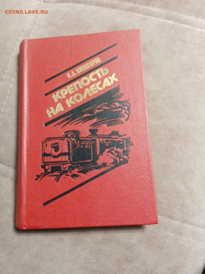 Новая распродажа книг 16 по 25р до 28.12.25 в 22:00 по мск - IMG_20251222_101610