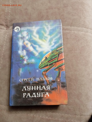 Новая распродажа книг 16 по 25р до 28.12.25 в 22:00 по мск - IMG_20251222_101541