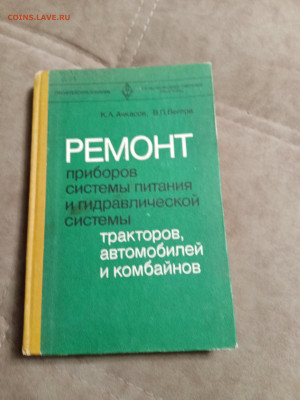 Новая распродажа книг 16 по 25р до 28.12.25 в 22:00 по мск - IMG_20251222_101535