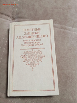 Новая распродажа книг 16 по 25р до 28.12.25 в 22:00 по мск - IMG_20251222_101528