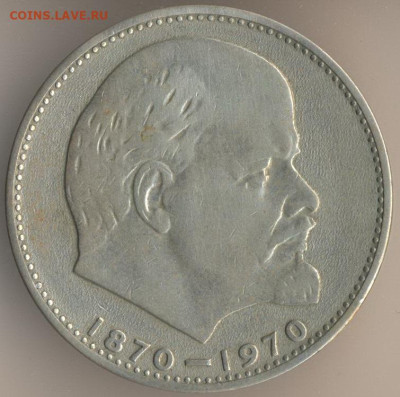 ЗАНИМАТЕЛЬНАЯ НУМИЗМАТИКА - 55