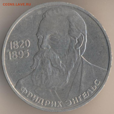 ЗАНИМАТЕЛЬНАЯ НУМИЗМАТИКА - 117