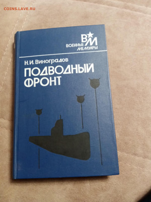 Новая распродажа книг 17 по 25р до 28.12.25 в 22:00 по мск - IMG_20251222_104524