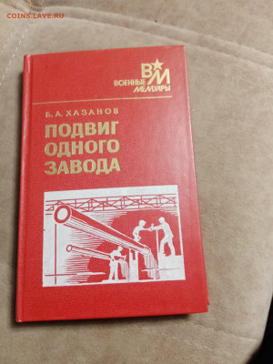 Новая распродажа книг 17 по 25р до 28.12.25 в 22:00 по мск - IMG_20251222_104509
