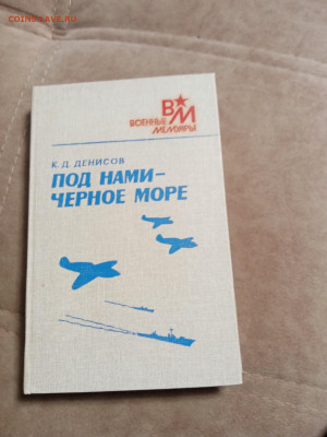 Новая распродажа книг 17 по 25р до 28.12.25 в 22:00 по мск - IMG_20251222_104458
