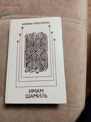 Новая распродажа книг 17 по 25р до 28.12.25 в 22:00 по мск - IMG_20251222_104446