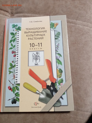 Новая распродажа книг 17 по 25р до 28.12.25 в 22:00 по мск - IMG_20251222_104409