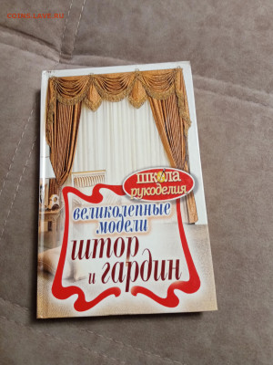 Новая распродажа книг 17 по 25р до 28.12.25 в 22:00 по мск - IMG_20251222_104335
