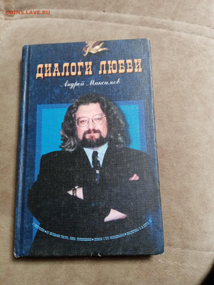 Новая распродажа книг 17 по 25р до 28.12.25 в 22:00 по мск - IMG_20251222_104323