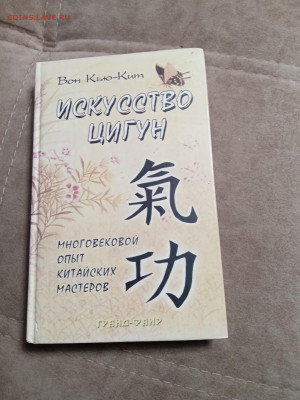 Новая распродажа книг 17 по 25р до 28.12.25 в 22:00 по мск - IMG_20251222_104310
