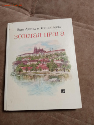 Новая распродажа книг 17 по 25р до 28.12.25 в 22:00 по мск - IMG_20251222_104233