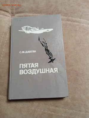 Новая распродажа книг 17 по 25р до 28.12.25 в 22:00 по мск - IMG_20251222_104207