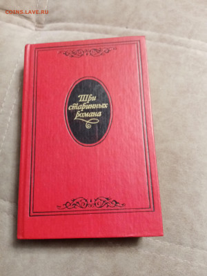 Новая распродажа книг 17 по 25р до 28.12.25 в 22:00 по мск - IMG_20251222_103823