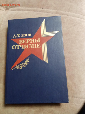 Новая распродажа книг 17 по 25р до 28.12.25 в 22:00 по мск - IMG_20251222_103831