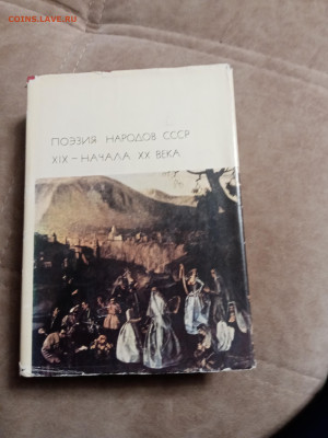 Новая распродажа книг 17 по 25р до 28.12.25 в 22:00 по мск - IMG_20251222_103815