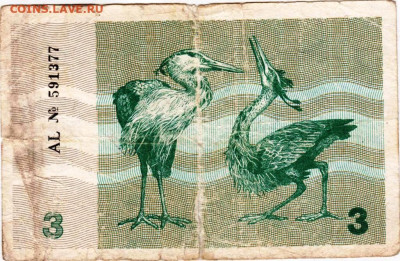 ЛИТВА 3 талона 1991 г. до 28.12.25 г. в 23.00 - 059