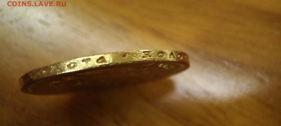 10 рублей 1899 года (АГ) - IMG_20251222_000209