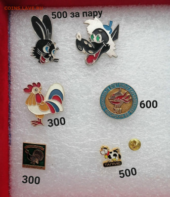 Детские значки. цена фикс - 1
