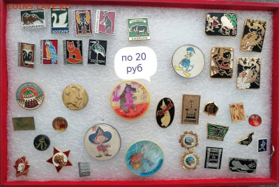 Детские значки. цена фикс - 20