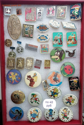 Детские значки. цена фикс - 40