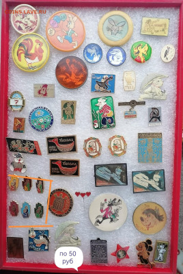 Детские значки. цена фикс - 50