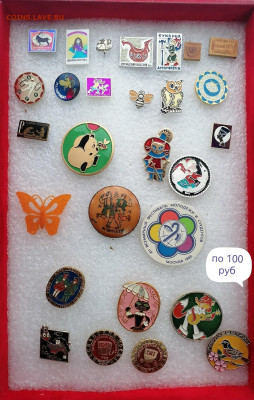 Детские значки. цена фикс - 100