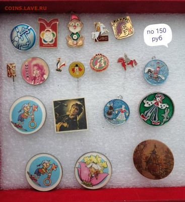 Детские значки. цена фикс - 150