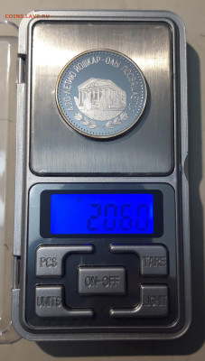 МЕДАЛЬ 420 лет ЙОШКАР - ОЛЫ ПРУФ СЕРЕБРО 999 5 штук До 28.12 - 20250419_201922