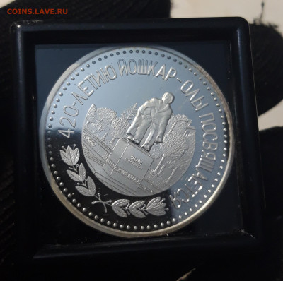 МЕДАЛЬ 420 лет ЙОШКАР - ОЛЫ ПРУФ СЕРЕБРО 999 5 штук До 28.12 - 20250419_201630