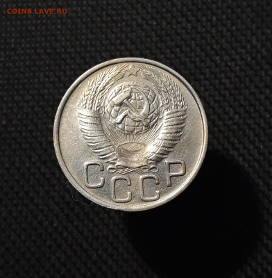 СССР 20 КОПЕЕК 1948 года До 28.12 - 20250903_221306