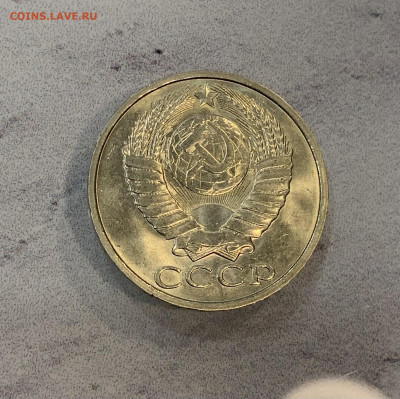 50 Копеек 1982 Штемпельная - IMG_3366