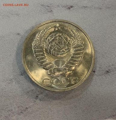 50 Копеек 1983 Штемпельная - IMG_3368