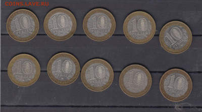 РФ 2009 10р Еврейская обл ММД 10шт до 26 12 - 10