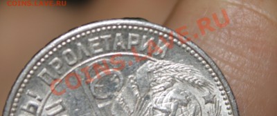 Недобросовестный продавец - голдберг - IMG_4884.JPG