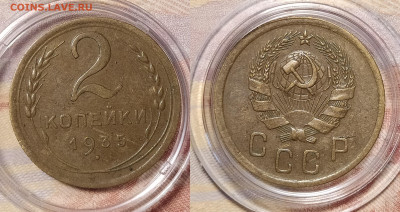 5-48 на оценку - IMG_20251222_144127