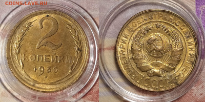 5-48 на оценку - 2-30