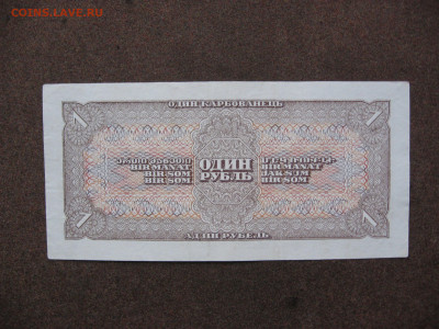 1 рубль 1938 г. до 22.00 26.12.25 - IMG_1981.JPG