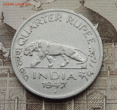 Брит. Индия ¼ рупии 1947 до 28.12.2025 - Брит. Индия ¼ рупии 47.JPG
