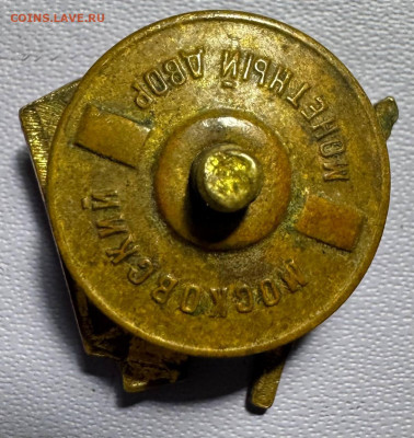 Значки разные - photo_2025-12-22_16-53-27