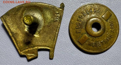 Значки разные - photo_2025-12-22_16-53-33