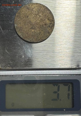 3 копейки СССР заготовка? - photo_2025-12-22_16-50-34