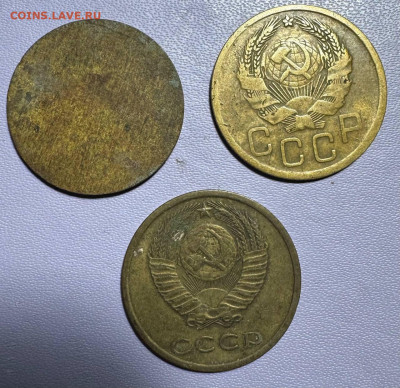 3 копейки СССР заготовка? - photo_2025-12-22_16-50-59