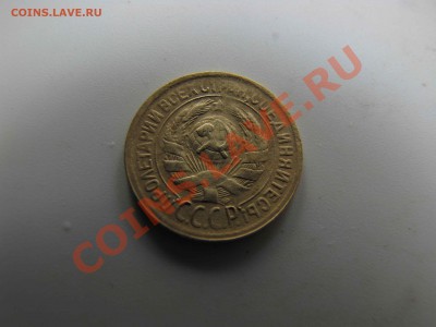 1коп.1930г Отличное состояние до 27.02. 2012г - 1-30 фото а