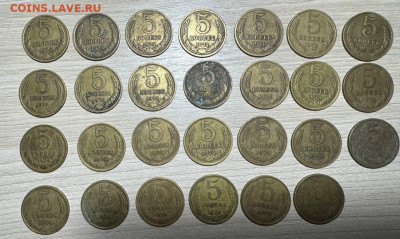 5 копеек 1973,1974,1975 - photo_2025-12-22_17-26-23