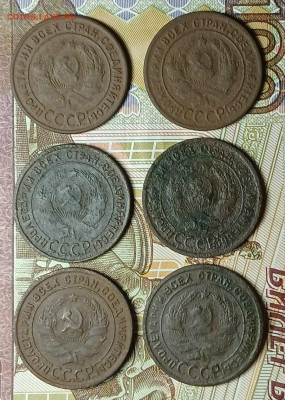 1 копейка 1924 года . 6 штук . - НИК570