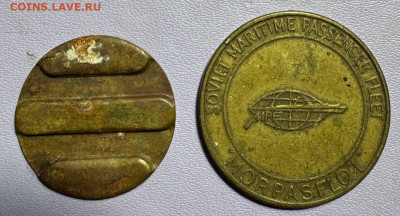 Разные жетоны - photo_2025-12-22_17-41-20